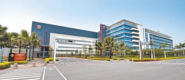 台積電南科晶圓十四廠。(台積電提供)