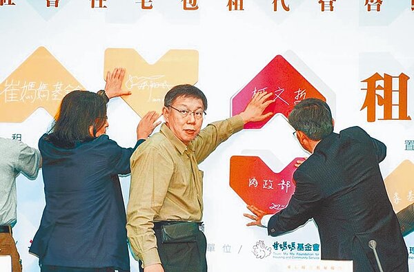 台北市社會住宅包租代管執行成效差,議員質疑,包租代管業者會挑客人。中時報系資料照