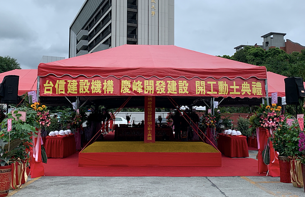 建案開工 圖:蘇瑜玟攝