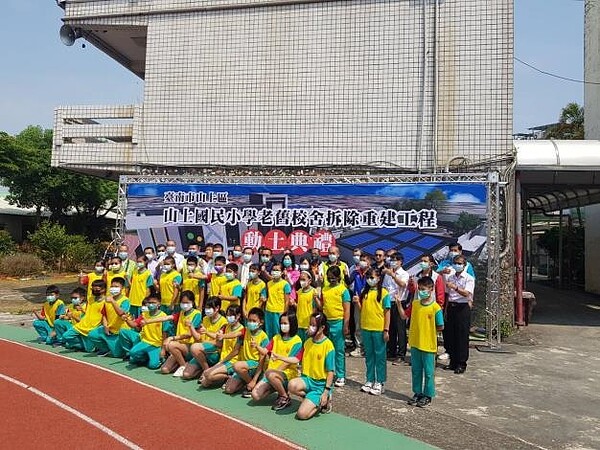 山上國小老舊校舍15日進行拆除重建工程。圖/台南市政府提供