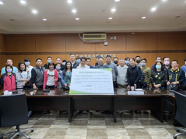 新北市廢棄物清除處理商業同業公會15日簽署「垃圾清除處理費用不漲價、不棄單」共同宣言。圖/新北市政府提供