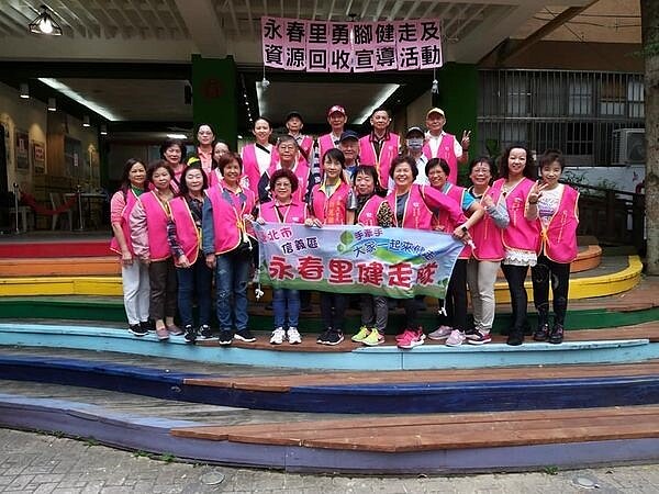 永春里勇腳健走活動。圖／擷取自許蕙蘭臉書