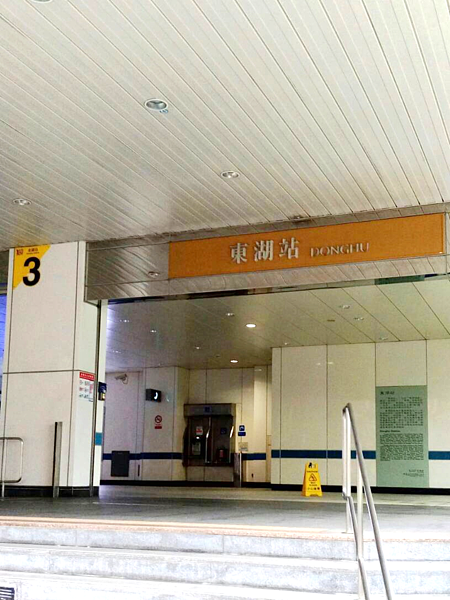 捷運東湖3號出口。圖／王若茵攝