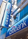 花旗售13國消金業務　台灣也要賣