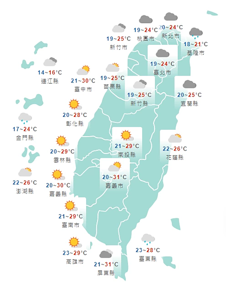 16日各地天氣。圖/取自氣象局網站