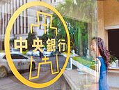 疫情衝擊去年銀行獲利　國銀行員貢獻每人少30萬