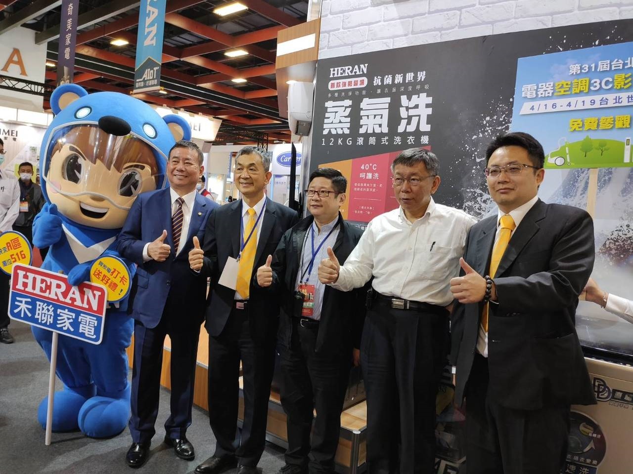 台北電器空調3C影音大展16日開展，台北市長柯文哲(右二)到禾聯碩攤位參觀最新的家電產品。記者張義宮／攝影