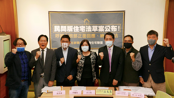 住宅法 圖/截自邱顯智臉書