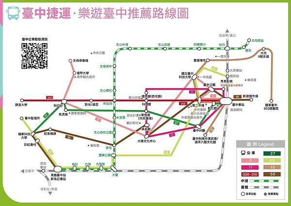 為迎接中捷綠線通車，中市府特製「捷運地圖」提供民眾網羅景點與美食。圖／台中市觀旅局提供