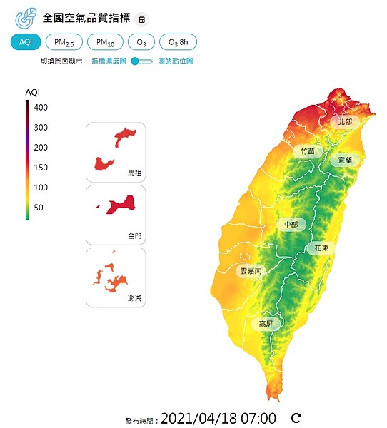 環保署提醒北部地區、金門地區所有族群應減少在戶外活動(紅色警示),竹苗地區、竹山、大城、台南(學甲)、善化、恆春地區、馬公、馬祖地區敏感族群應減少在戶外劇烈活動(橘色提醒)。圖／取自環保署空氣品質監測網