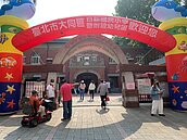 日新國小園遊會圓滿成功！