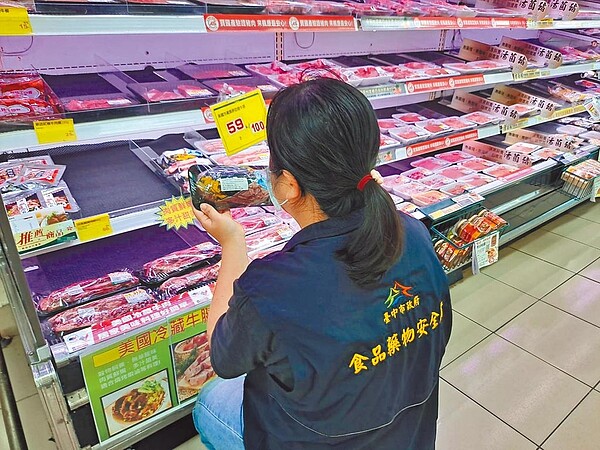 台中市食品藥物安全處抽驗某連鎖超市，其中1件美國冷藏牛腱產品檢出超量萊克多巴胺，依法對業者開罰。（台中市衛生局提供／張妍溱台中傳真）