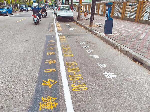 新北地磁計畫雖中止,但新北交通局仍會持續推動多元智慧停車管理政策。(新北市交通局提供/本報資料照片)