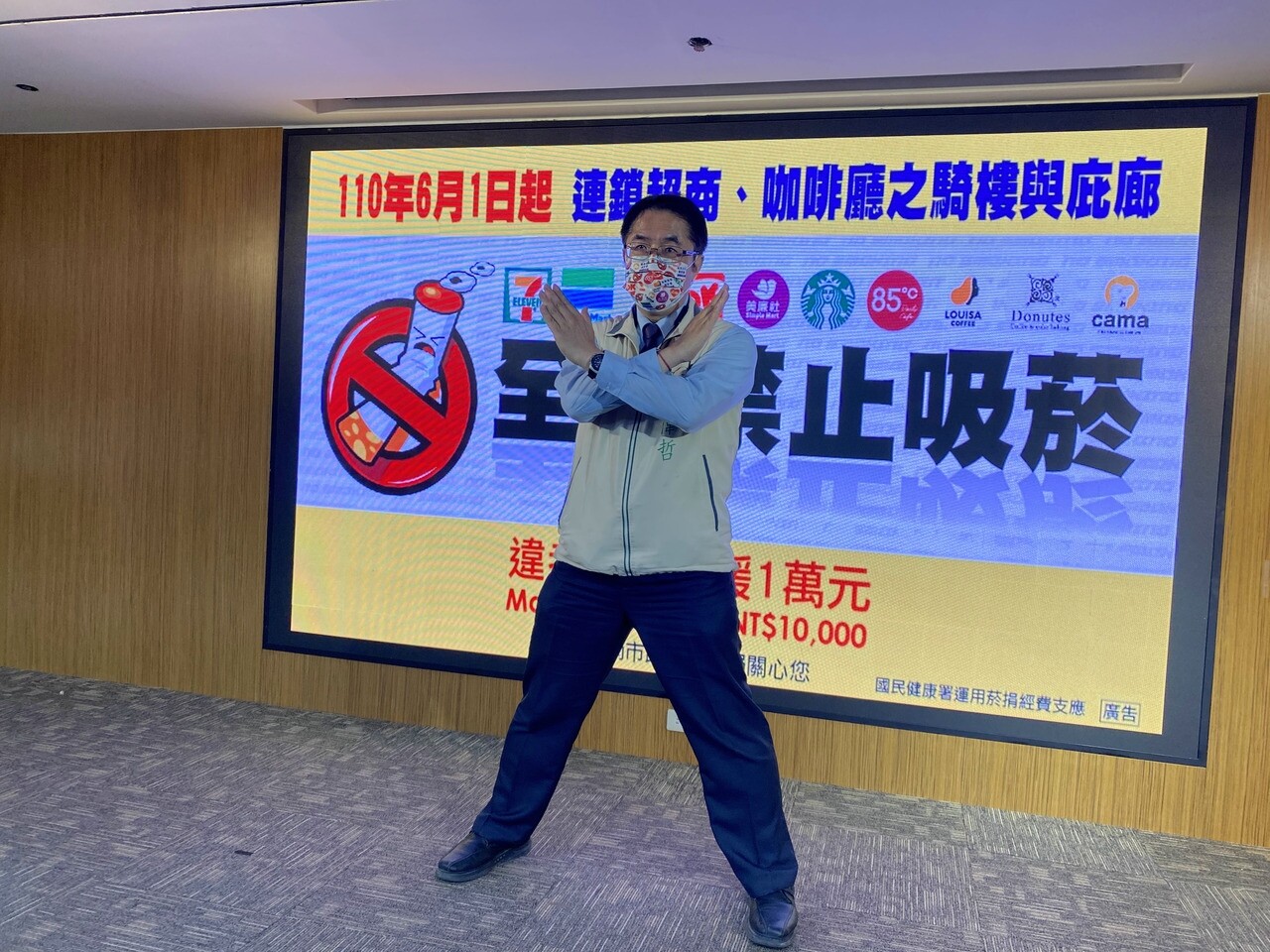 台南市公告6月1日起在超商及連鎖咖啡廳周邊全面禁煙。記者修瑞瑩／攝影