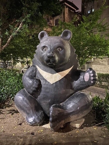 吉祥公園吉祥物台灣黑熊。（攝自陳育悅）