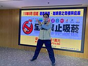 6月1日起台南市新增在這些地方吸菸　最高可罰一萬元