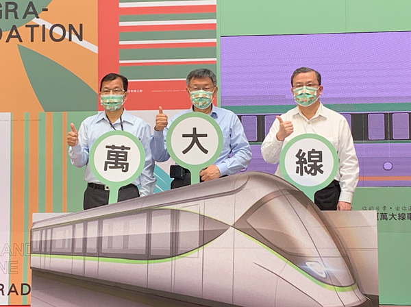 萬大線 圖／蘇瑜玟攝