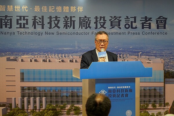 南亞科技20日宣布將於新北市泰山南林科學園區投資興建12吋先進晶圓新廠。圖為南亞科技董事長吳嘉昭/新北市政府提供