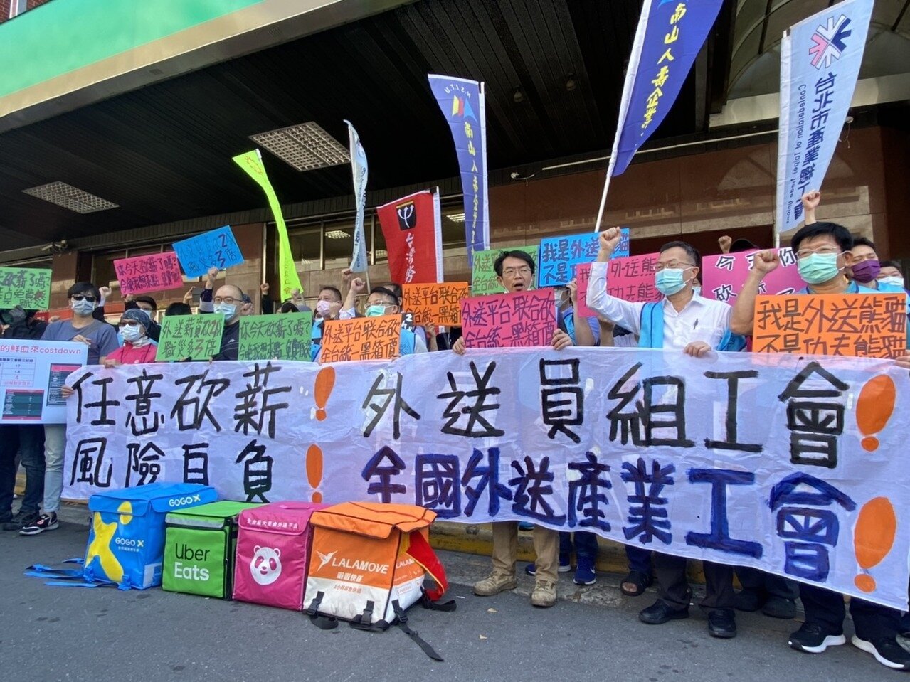 全國外送產業工會今到勞動部前高喊訴求,號召更多外送員一起加入工會。記者葉冠妤/攝影