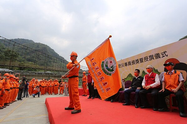 土石流防災專員授旗儀式。圖/水保局提供