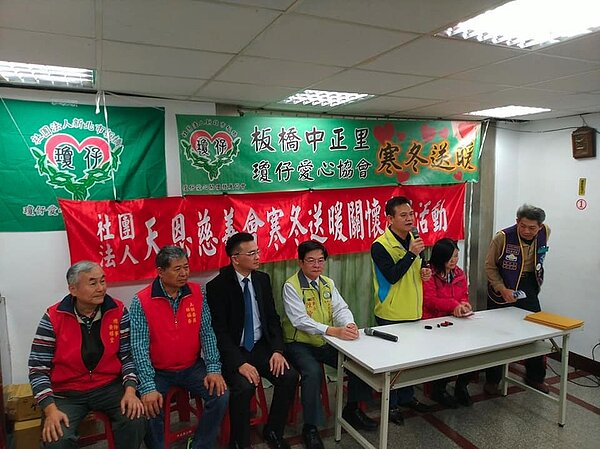 中正里年末寒冬送暖活動。圖／擷取自板橋中正里臉書
