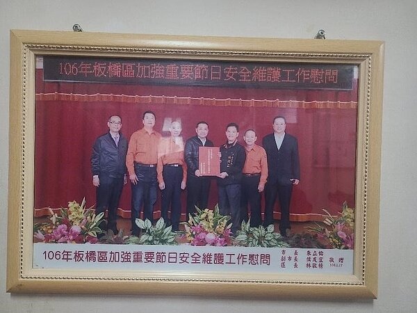 新北市中正里獲得板橋區治安慰問獎。圖／林卓安攝