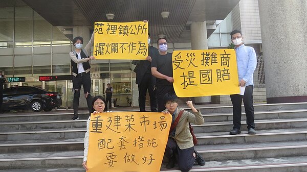 苗栗縣苑裡百年市場災後重建自救會提起國家賠償訴訟,昨以大字報表達訴求。記者范榮達/攝影