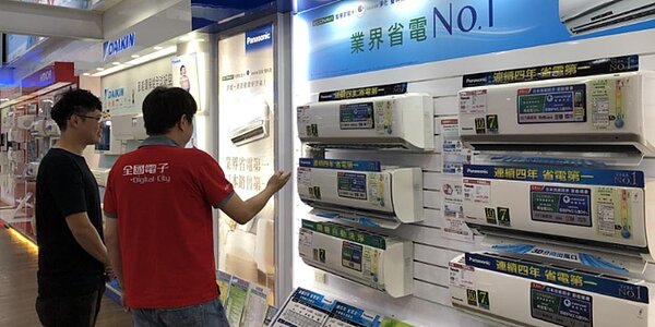 為鼓勵民眾換機,節能家電減徵貨物稅500元~2000元優惠拚修法再延長兩年,有望延長至2023年6月14日。圖/中時報系資料照