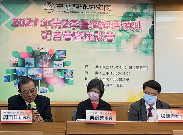 中經院 圖/蘇瑜玟攝