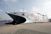 跳島旅遊正夯！最速飛船「麗娜輪」台南－澎湖首航