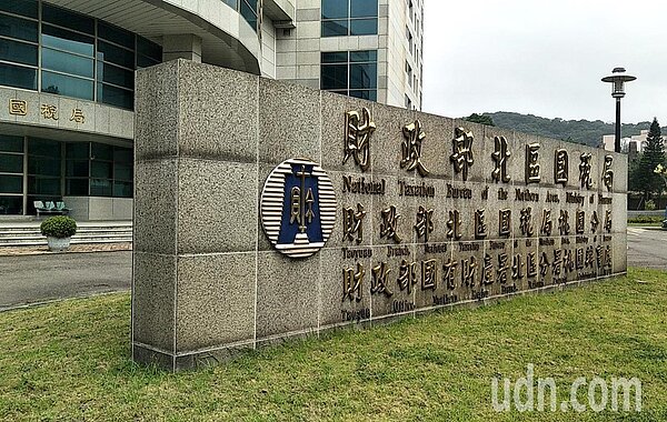 財政部北區國稅局追償五金建材公司陳姓前負責人逃漏欠稅15年,終獲分期清償。記者曾增勳/攝影