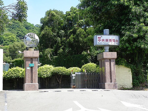 央廣疑涉詐領補助。圖/中時報系資料照