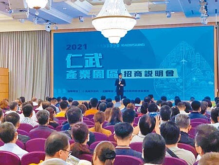 高雄仁武產業園區22日首辦招商說明會,300家廠商有意搶進。(柯宗緯攝)
