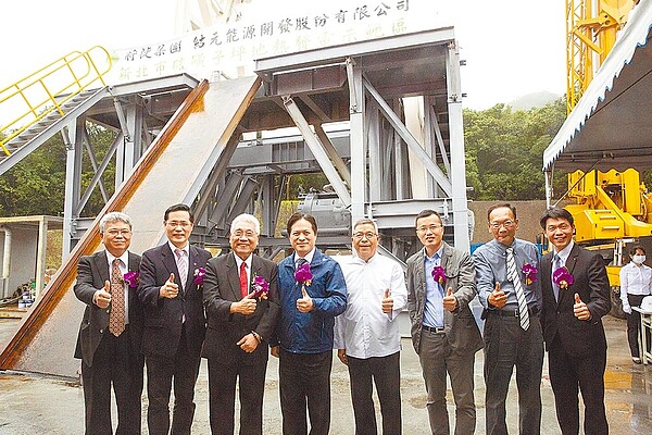 金山硫磺子坪地熱發電廠前置作業已完成,即將啟動開發。圖為先前開鑽儀式畫面。(新北市經發局提供/葉德正新北傳真)