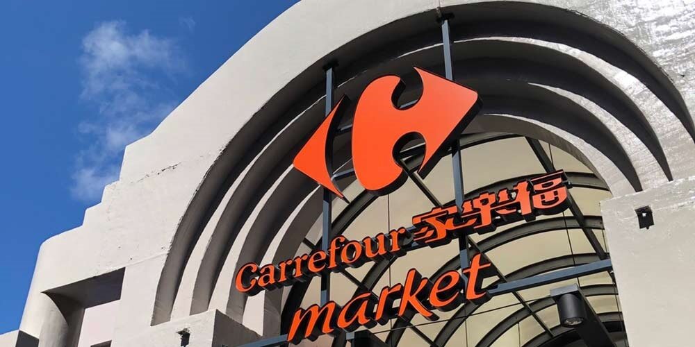 家樂福22日在士林開出全新3.0超市旗艦大店。圖／業者提供