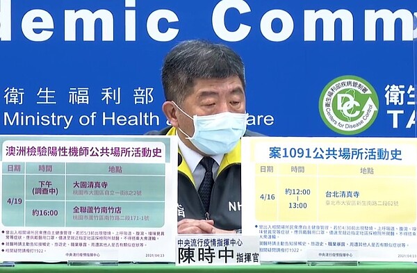 國籍航空爆2機師確診,指揮中心公布確診者足跡。圖/截自衛福部臉書直播