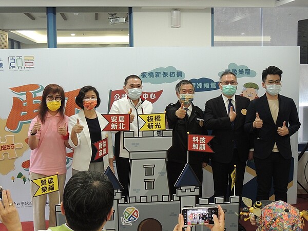 新保枋橋、福鷺、樂福公共托老中心23日舉行聯合開幕儀式。圖/新北市政府提供