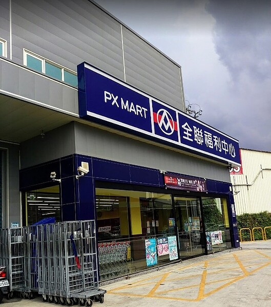 華航確診機師4月19日下午4點左右曾到全聯桃園蘆竹南竹店,全聯表示(4月22日)桃園蘆竹南竹店已進行全面消毒,並採取高規格防疫措施。圖/翻攝自Google地圖