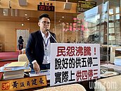 中部供5停2變供4停3？恢復供水又爆管停水　民怨沸騰