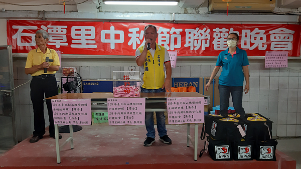 2020年石潭里中秋節聯歡晚會活動。圖／里長提供