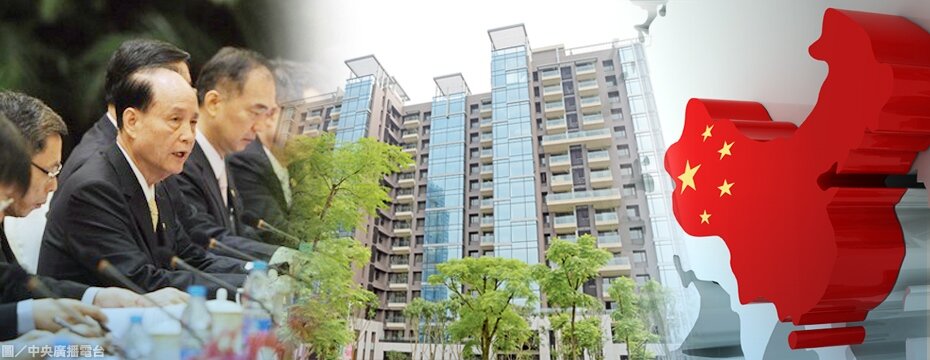 兩岸服貿協議 中國大陸 大樓(大刊頭主視覺)