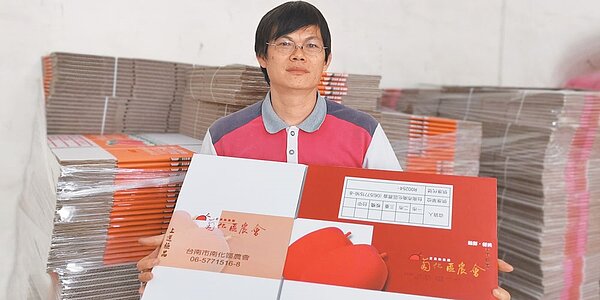 農用紙箱短缺問題,三大紙廠將優先解決。圖/中時電子報資料照片