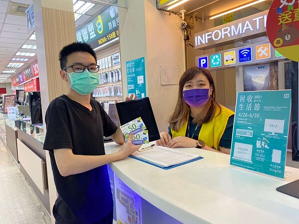 民眾持回收物兌換抵用券。圖/新竹市環保局提供