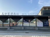 烏日客運南站啟用　強化三鐵與公車轉運效能