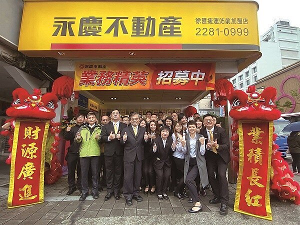 永慶房產加盟三品牌北台灣第一季預約洽談展店的店數突破20店，成績亮眼。圖／永慶房產集團提供