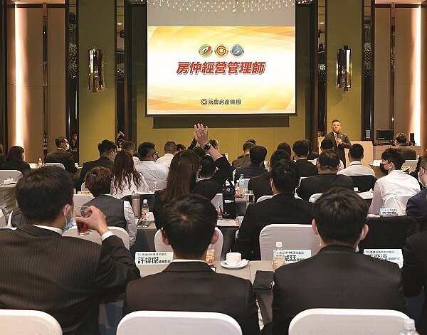 永慶房產加盟三品牌定期舉辦訓練課程，協助加盟夥伴掌握市場趨勢、創新服務，創造商機。圖／永慶房產集團提供