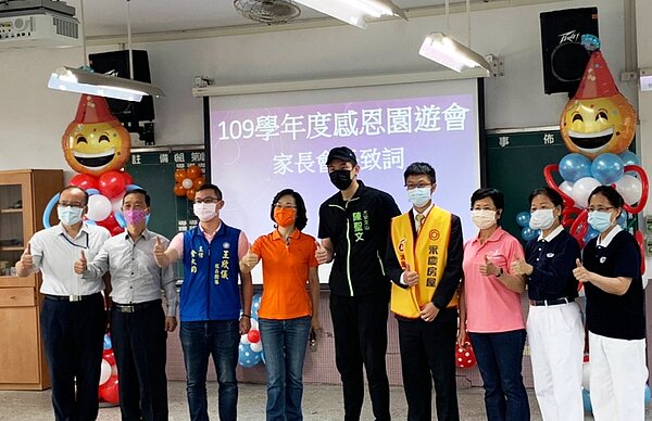 木柵國小特別感謝永慶房屋熱情響應活動，讓學生們留下美好的回憶。圖／永慶房產集團提供