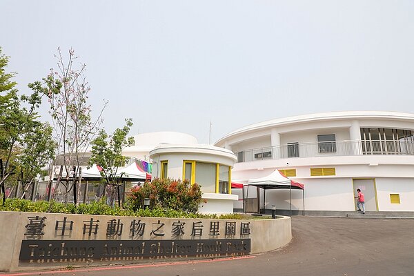 台中市動物之家后里園區在「世界流浪動物日」4月4日重新開幕。圖/台中市政府提供