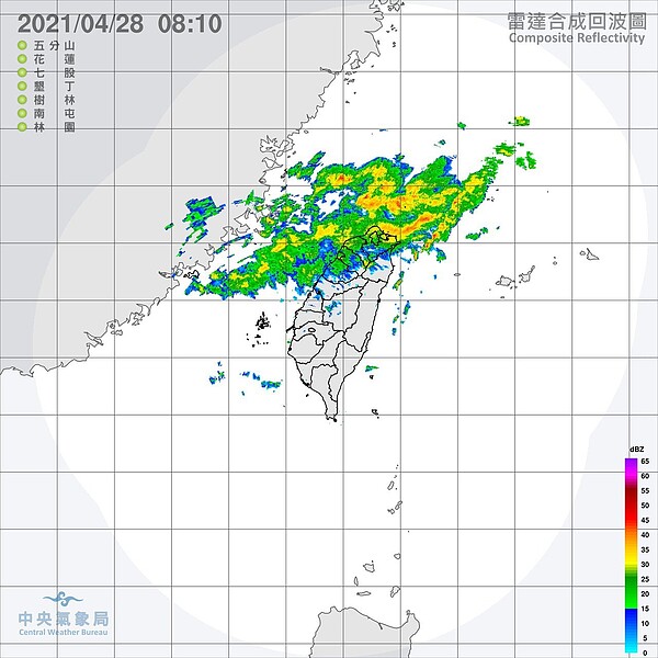 上午8時10分的雷達迴波圖。圖／氣象局