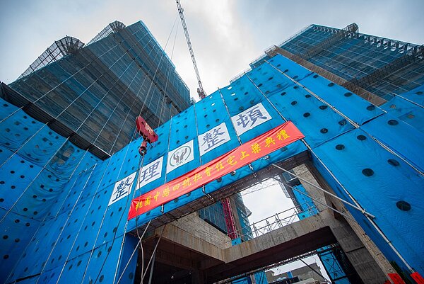 中路四號社會住宅27日舉行上梁典禮。圖／桃園市政府提供